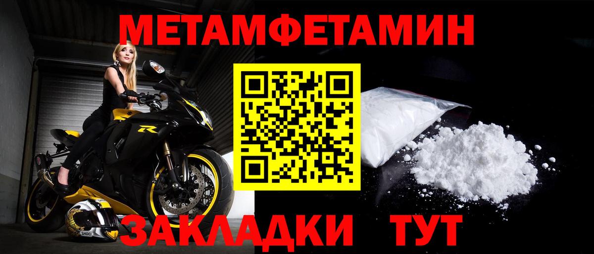 АМФ Розовый  Вход с VPN  Сегежа 