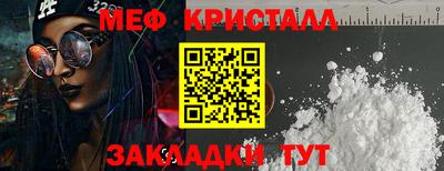 тгк Пенза
