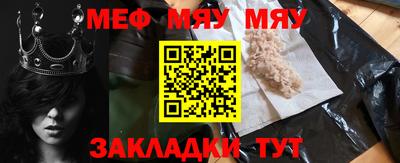спиды Первоуральск