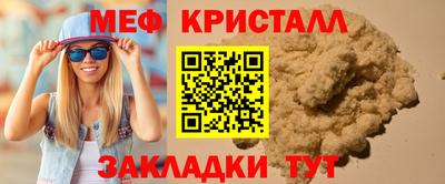 тгк Пенза