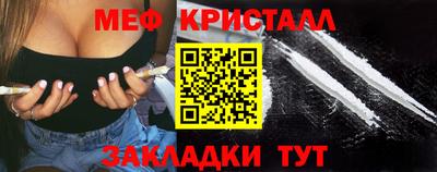 тгк Пенза