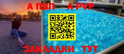 тгк Пенза