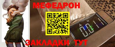 скорость Партизанск