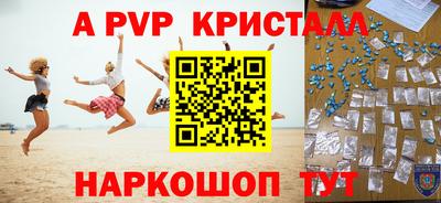 спиды Первоуральск
