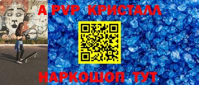 тгк Пенза