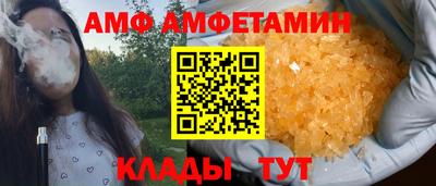 спиды Первоуральск