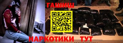 тгк Пенза