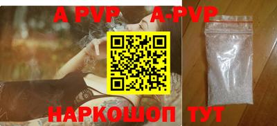 спиды Первоуральск