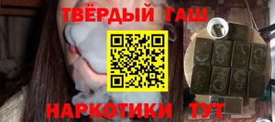 тгк Пенза