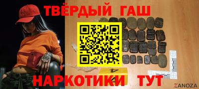 тгк Пенза