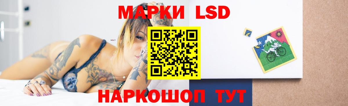 ЛСД экстази ecstasy Сегежа
