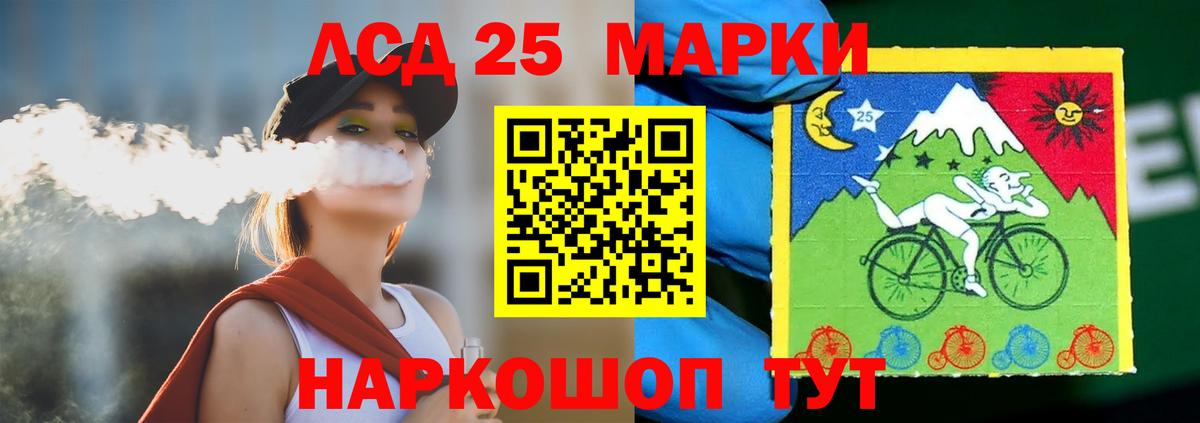 Сегежа  Лсд 25 экстази кислота  ЛСД экстази ecstasy  Вход с VPN 