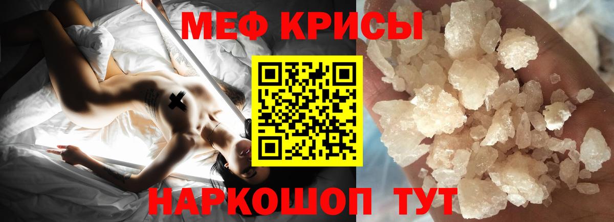 Сегежа  Мефедрон мяу мяу  Вход с VPN 