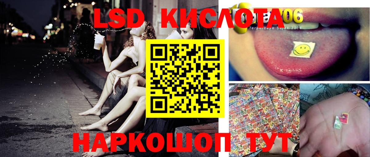 Марки 25I-NBOMe 1500мкг  Наркотические марки  Сегежа  Марки 25I-NBOMe 1500мкг  Вход с VPN 