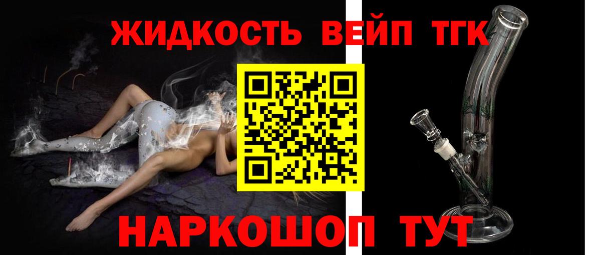 Сегежа  Каннабис  Гашиш  Вход с VPN  Экстази  Где продают наркотики?  МЕФ кристаллы  COCAIN 