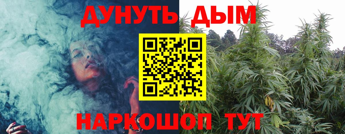 Бошки марихуана VHQ  Вход с VPN  Марихуана LSD WEED  Сегежа  Конопля ГИДРОПОН 